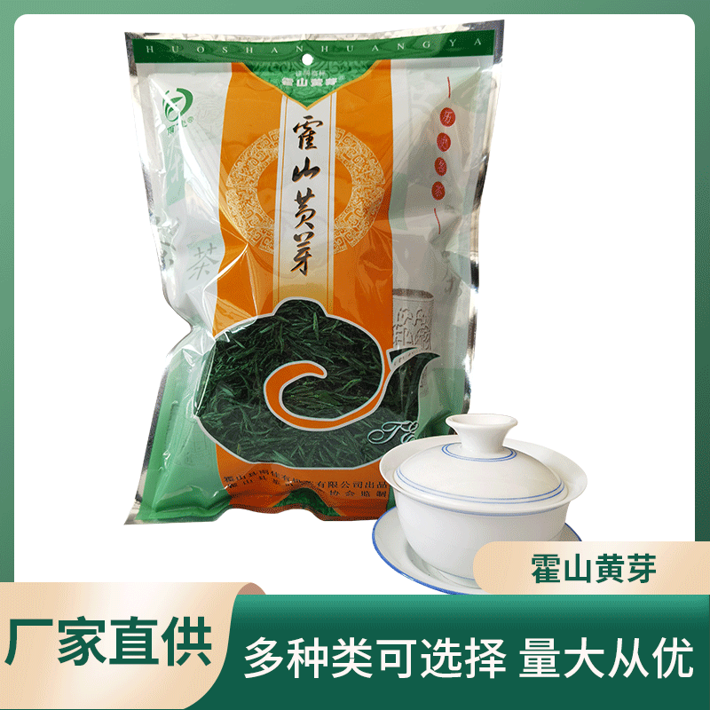 Trà Xuân Hoa, Ngọn Núi Cao Trà, mưa Thẻ, hộp quà.