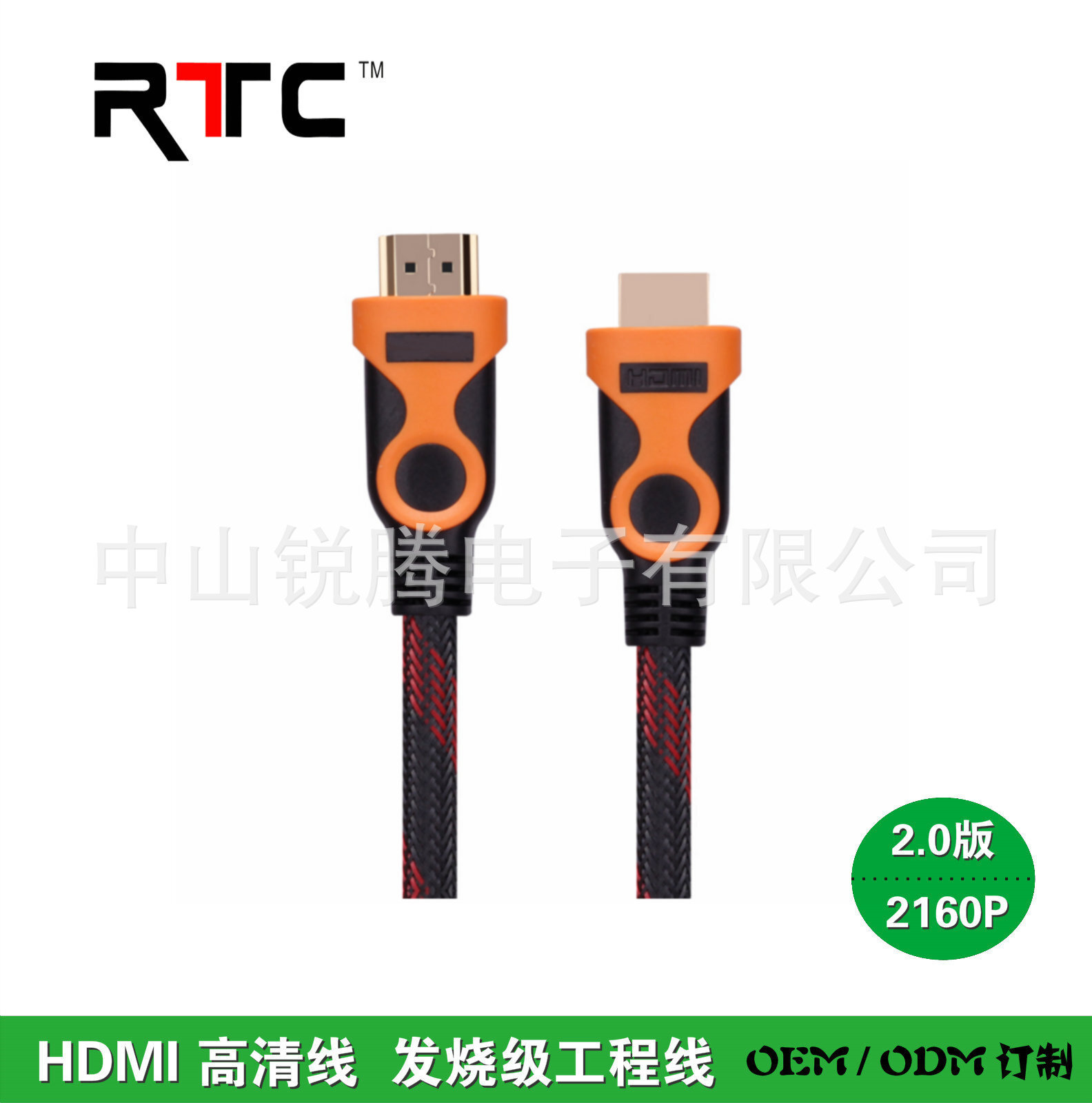 HDMI Lineer 2.0 รุ่นของ HDMI 3 มม. รองรับ 4K HDMMI สายเสียงสูง สายเชื่อมต่อคอมพิวเตอร์กับสายโทรทัศน์