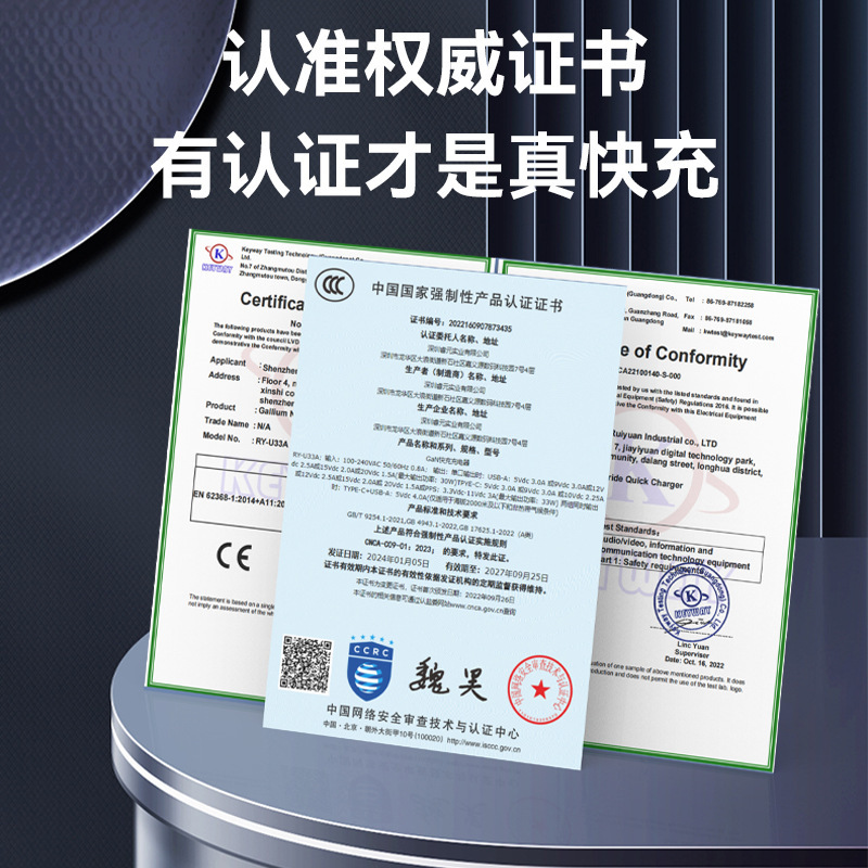Tùy chỉnh bộ sạc điện thoại của cảnh sát 33W cho nhà thám hiểm Hoa Kỳ.