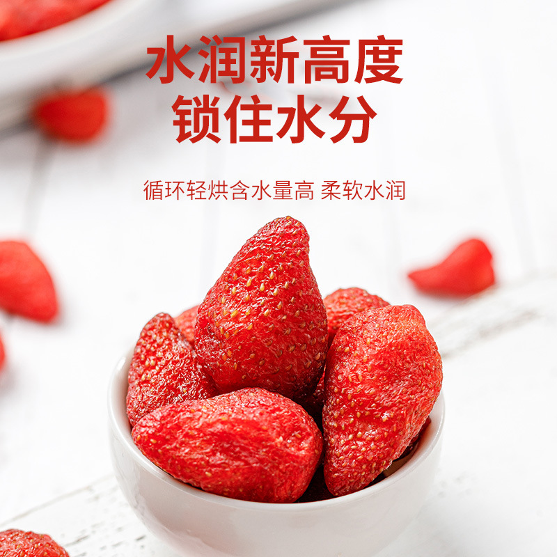 Whole case of strawberries and 10 kg dry fruit, honey and fruit, and bread bakery raw materials wholesaled by the plant