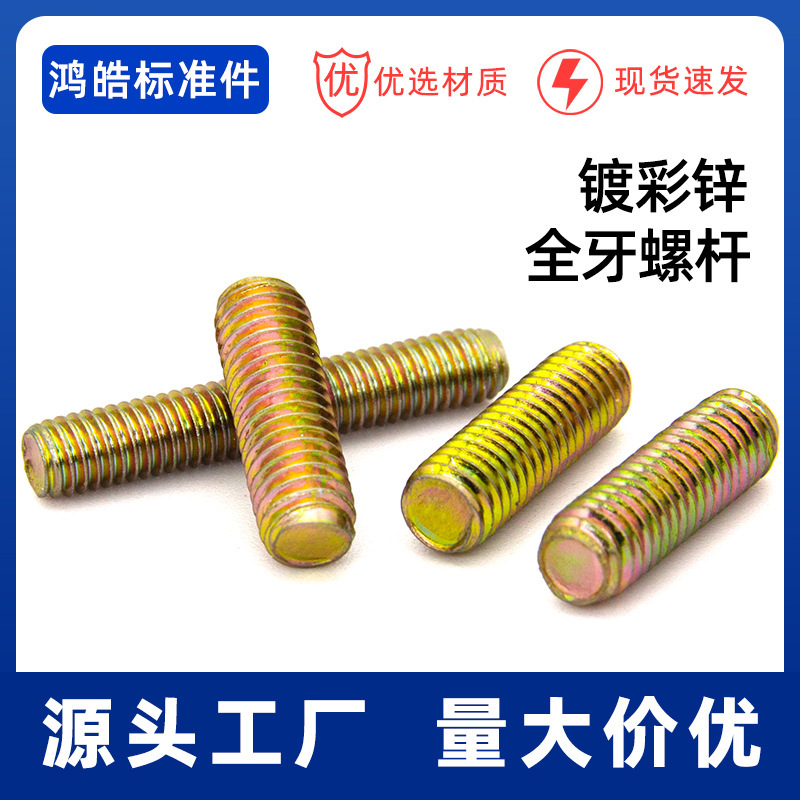 현금 도금 아연 all-tooth screwdrivers, 이중 머리 fangs 및 노 머리 screwdriver M6M8
