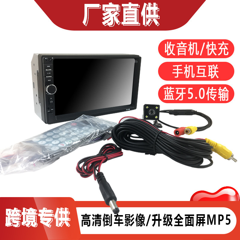 7010 7012 7018B 7 인치 MP5 선수 차 Bluetooth MP4MP5 하나에서 1