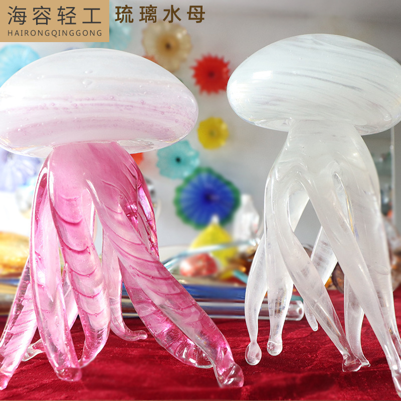 水母琉璃擺件 海洋生日兒童節禮物紀念品 琉璃水母裝飾品