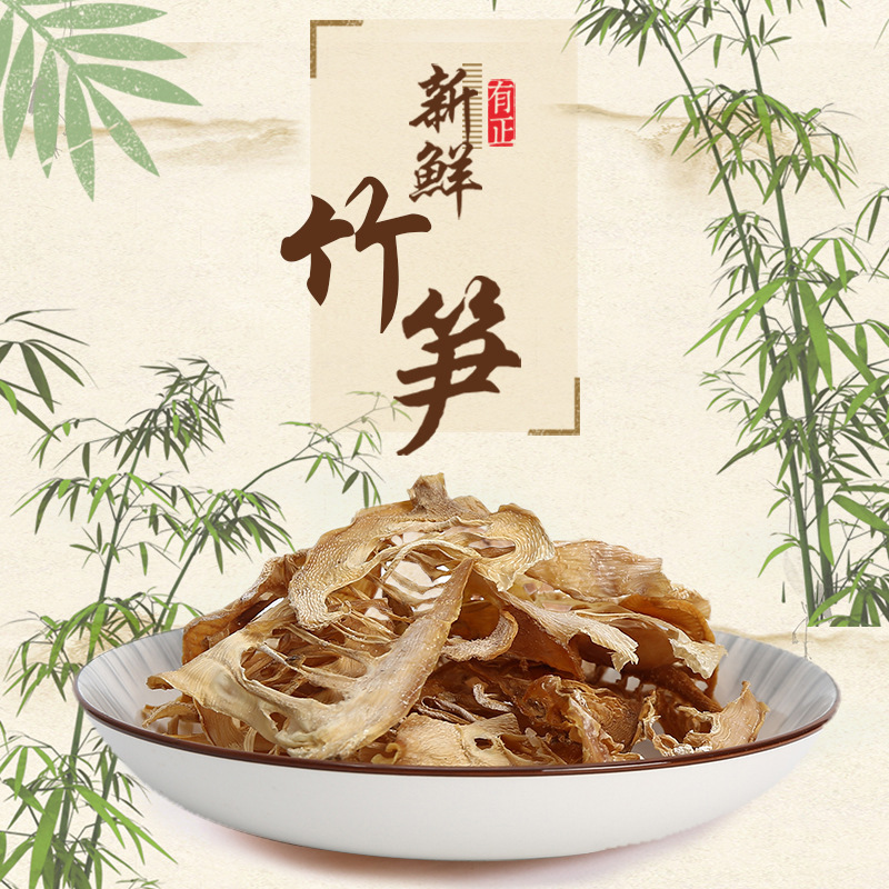 Sichuan Chun đang làm cạn cá thu. Yui Bintuk.