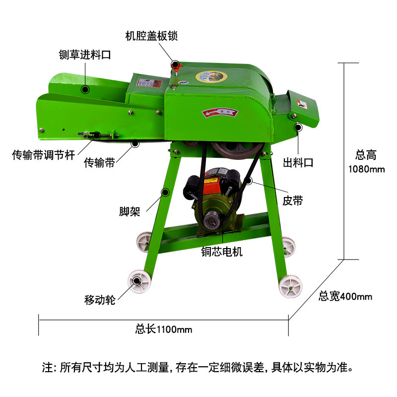 대량 mower 건조 및 젖은 농업 ox, 말, 닭, 닭 및 녹색 야채를 사용자 정의