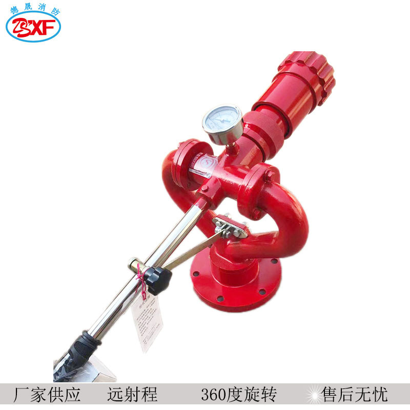 PS20W fixed fire cannon dn50 direct current spray dual fire extinguisher