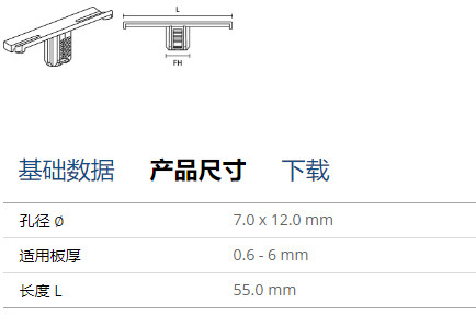 海尔曼太通卡扣线夹螺纹头0151-00029 151-01281 TCOP70