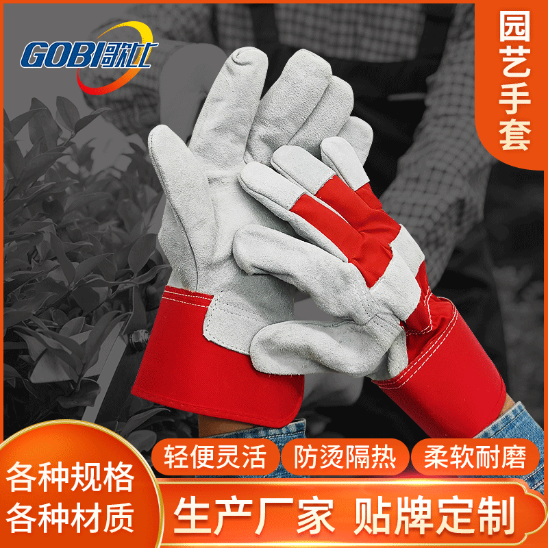 The factory's leather welding gloves can add logo to the work gloves with two layers longer and thicker welding.