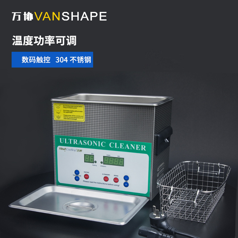 The Xinjiang ultrasound cleaner, industrial cleaning hardware, jewelry, wax polishing, regular heat cleaner.