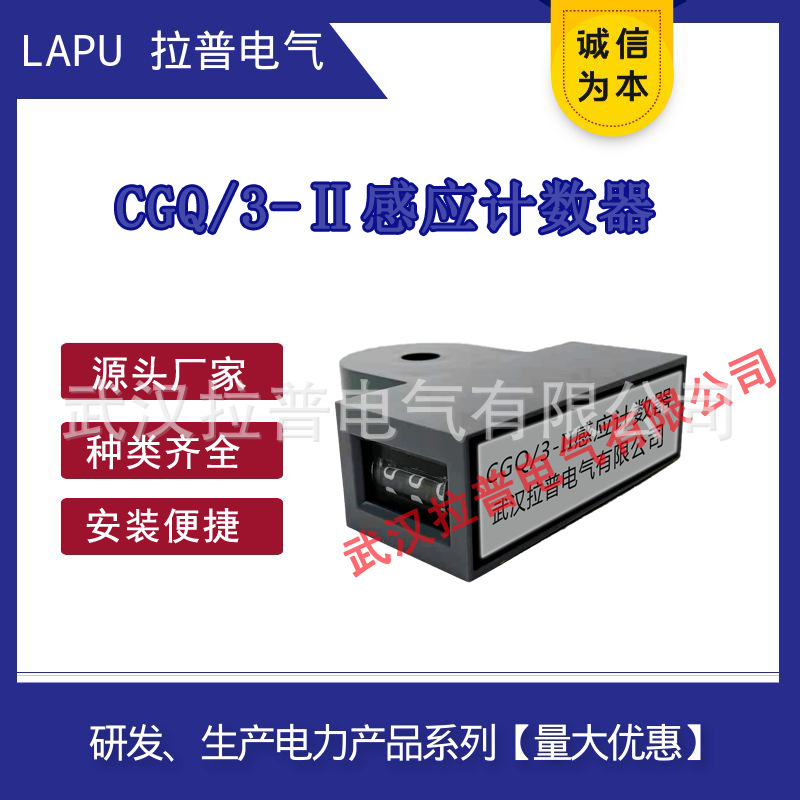 Rapp CGQ/3-II Accumulator Online Monitor