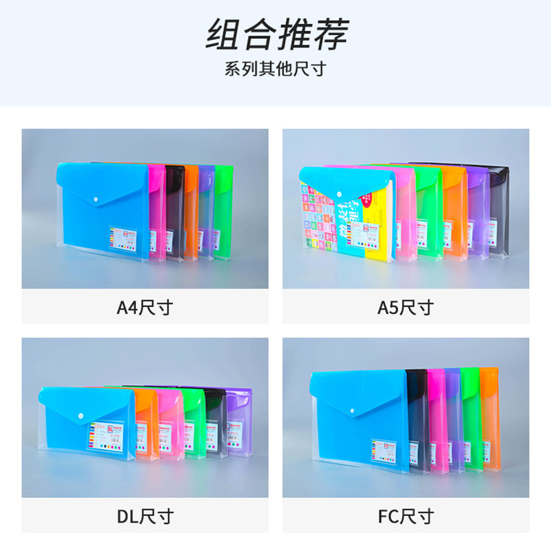 Túi đựng thông tin trong suốt A5 Multi-Big A5 có thể in, bán buôn, pp./pvc