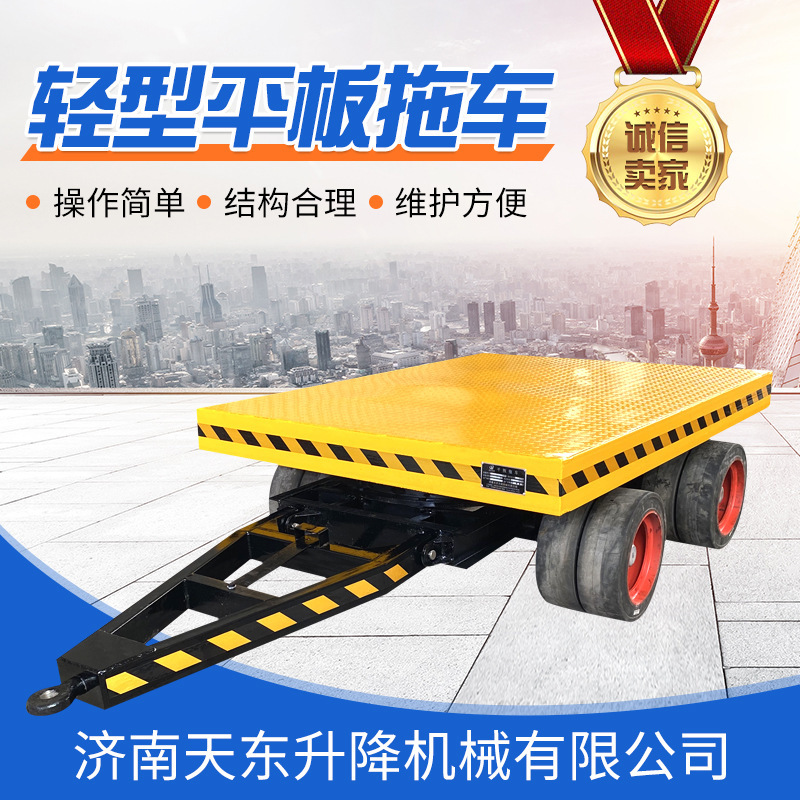加工定製車間裝托盤轉運小拖車倉庫物流運輸車廠區叉車牽引轉運車