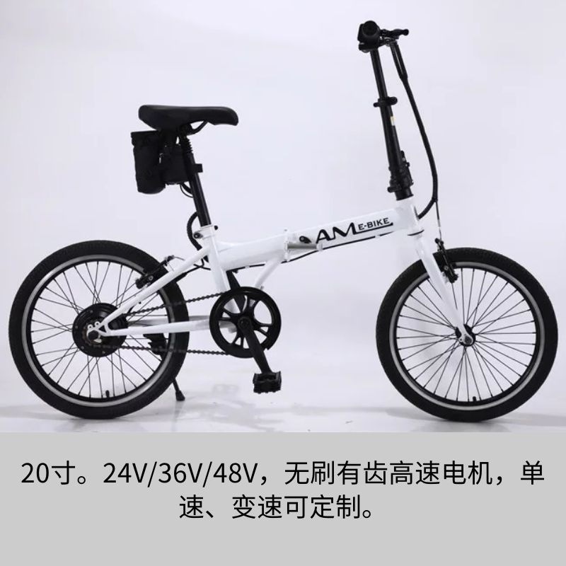 Folding of electric bicycles, male and female walk-in lithium trams, lightweightly carrying students to assist in the mountain.