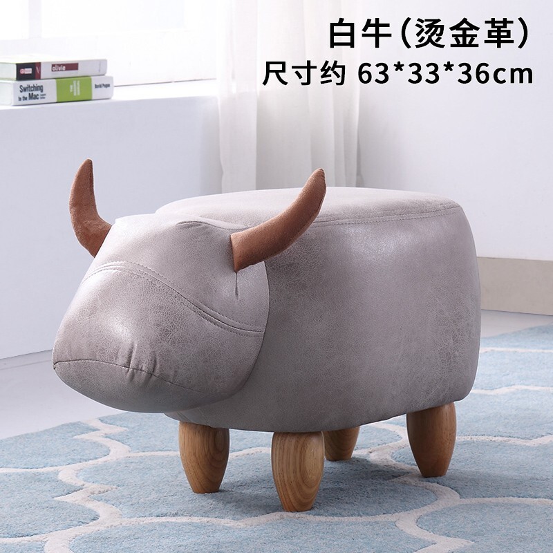 Home living room creative sofa stool.