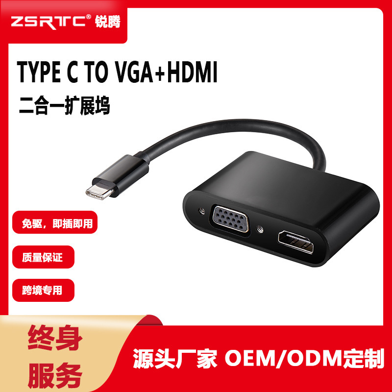 유형 C 체계 2-Hdmi의 USB C에 vga+hdmi 유형 C에 dp +hdmi