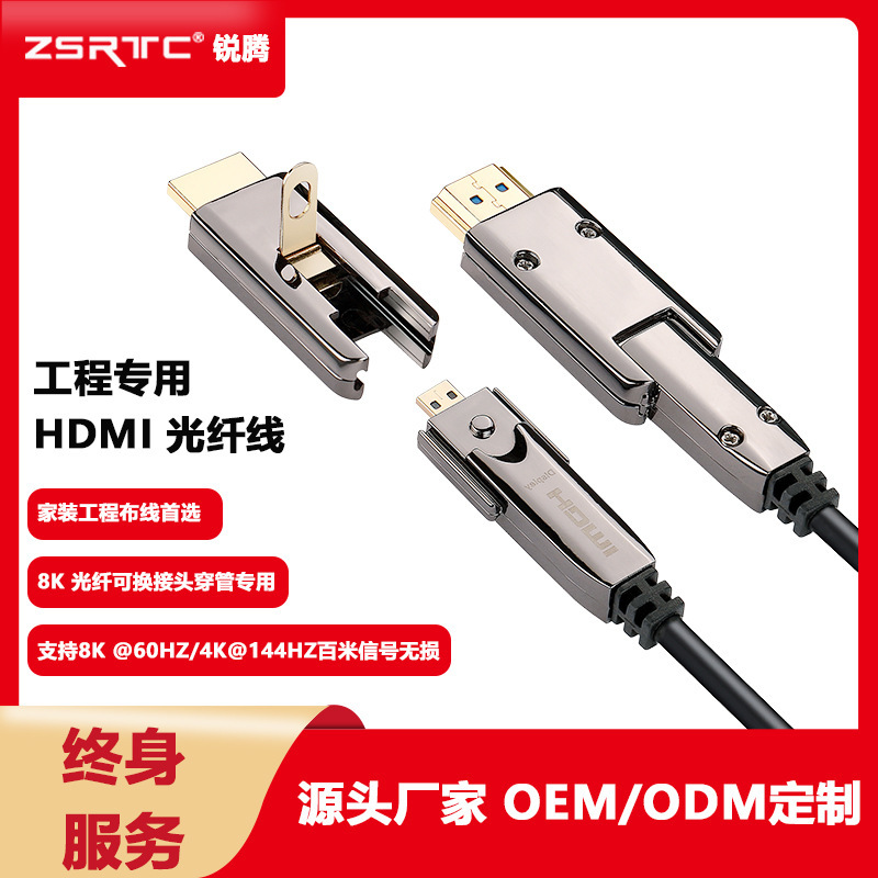 HDMI 섬유 광학 HDMI 사회는 Hdmi 2.0 버전 4K60HZ 텔레비젼 PS5 연결 영사기 고해상을 증명했습니다