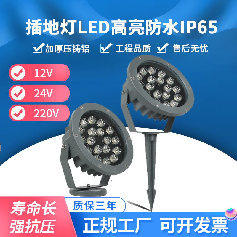 Customized LED tree-lighted round-of-the-light plug in the park square to light the projector light.