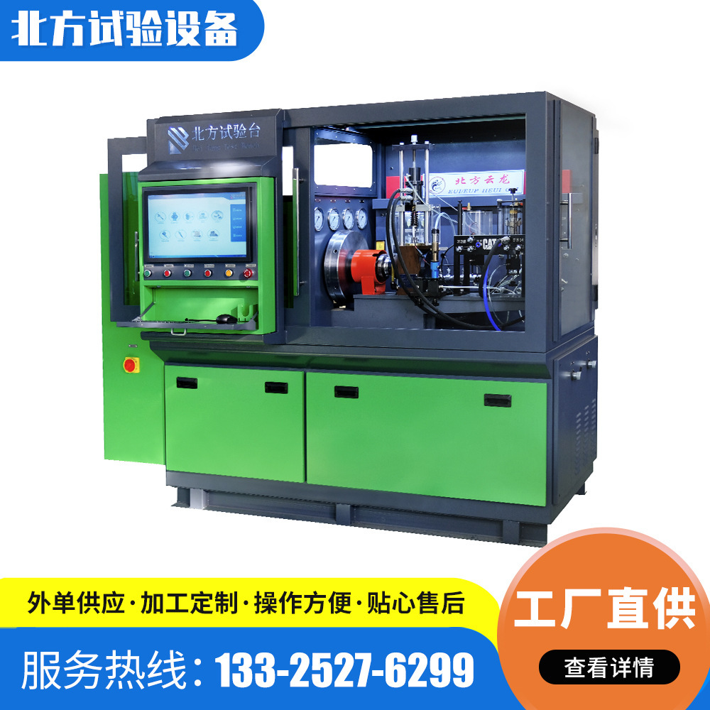 High-pressure co-orbiter test diesel pump Pump nozzle Single pump EUI EUP HEUI test equipment