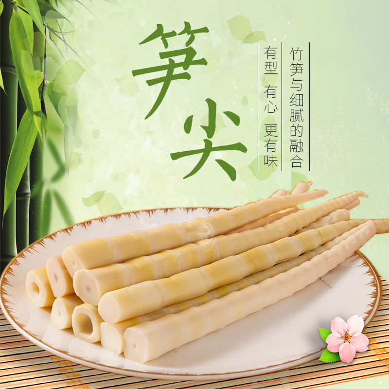 Sichuan Shui Shui-han, một cây tre nhỏ nóng bỏng, nóng bỏng, nóng bỏng.