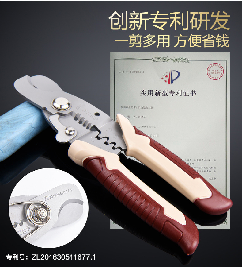 Three arrow multi-purpose electric shears, wire ripples, pressure line pullers, seven inches of electric scissors.