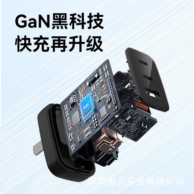 Tiêu chuẩn Quốc gia 67W N-chaking đầu máy sạc nhanh.
