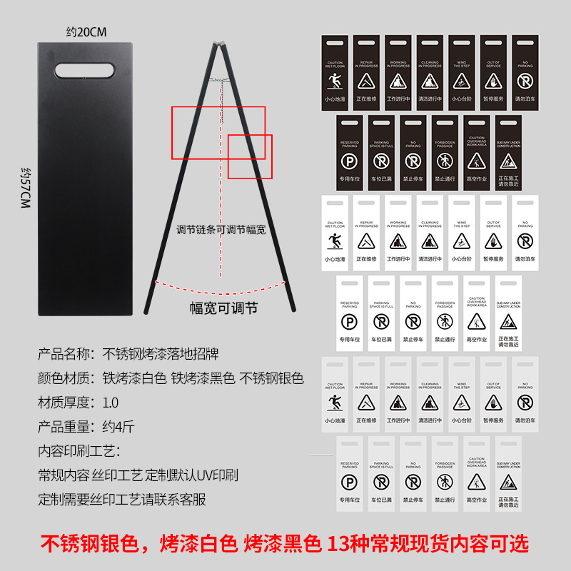เป็นสัญลักษณ์ของเหล็กกล้า