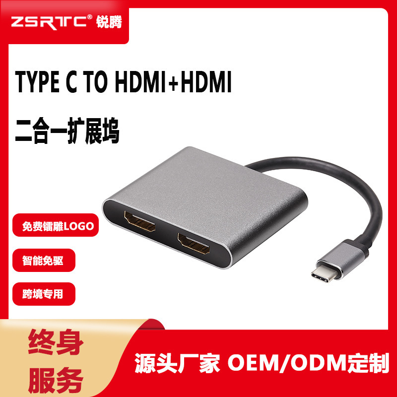 유형 C 체계 2-Hdmi의 USB C에 vga+hdmi 유형 C에 dp +hdmi