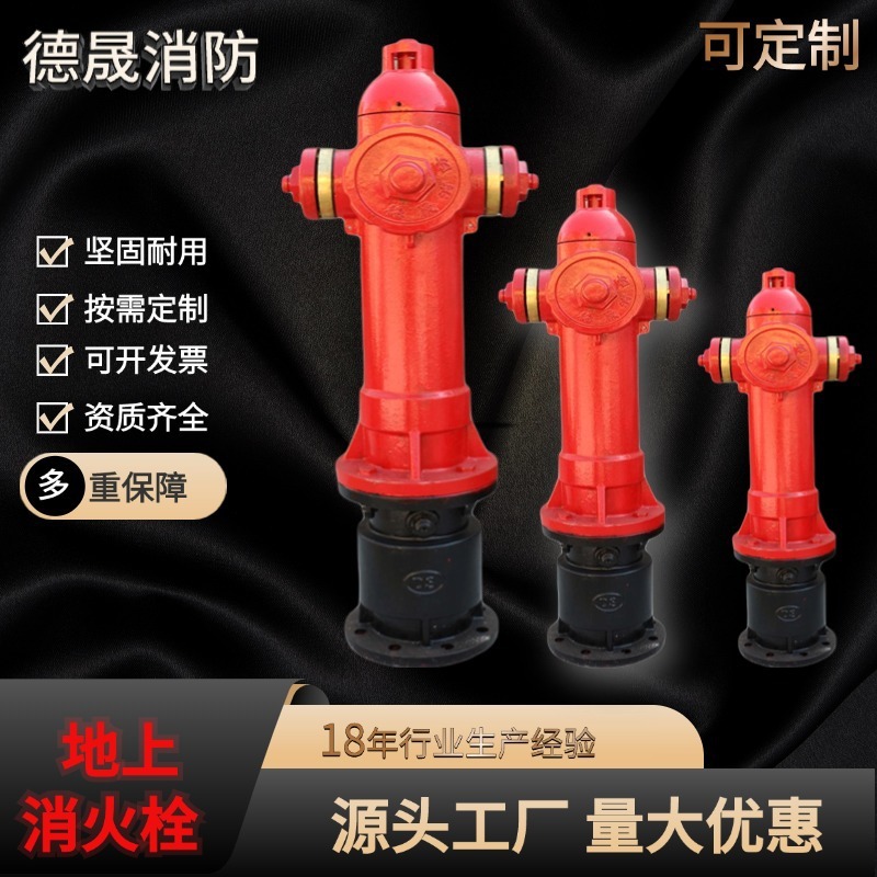 Nhà máy đã thiết lập một hệ thống tắc nghẽn ngoài trời, Ss100/65, nhiều hơn là một vụ cháy chống đông lạnh trên mặt đất.