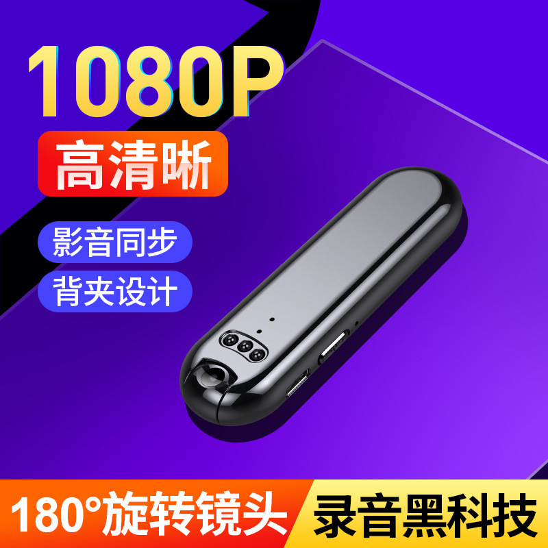 Những chiếc bút máy ảnh có độ phân giải cao 1080P, một cú nhấn vào những chiếc bút ghi âm đặc biệt, được đóng gói