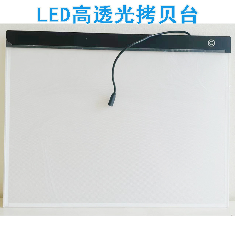 A3-copier A2A4A5LED A2A4A5Led graphics items for accelerator-activated Combustion Books