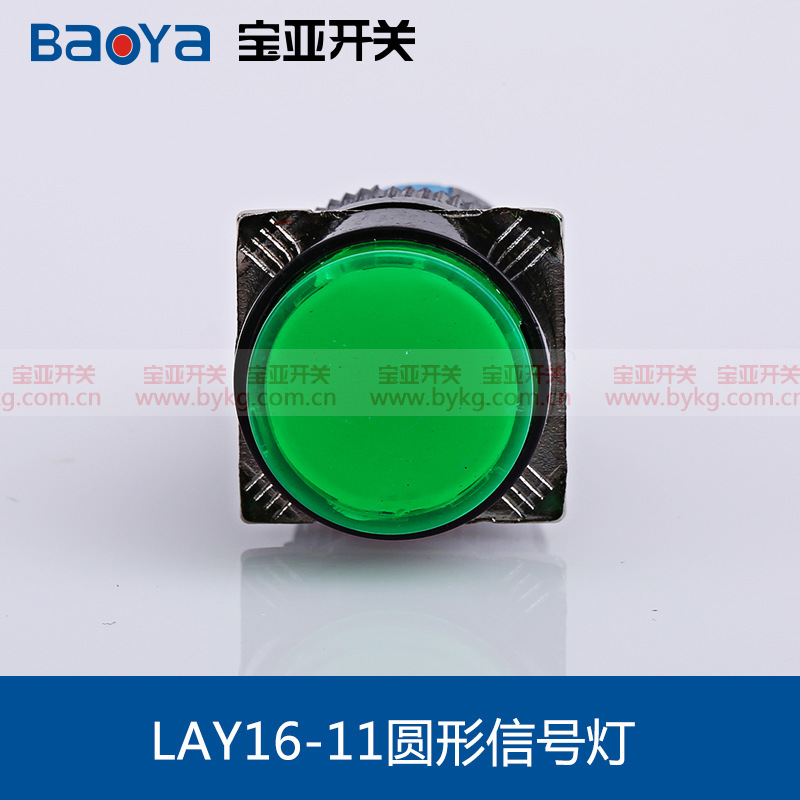 专业供应带灯按钮LAY16-11D启动按钮AC220V电气开关圆形带灯按钮