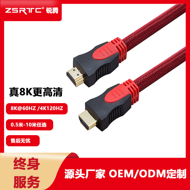 제조자는 25m hdmi 고해상도 기술설계 선을 소유합니다.