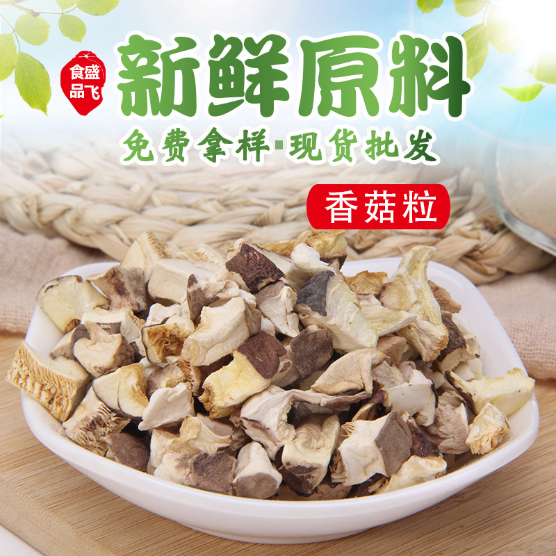 Cung cấp nấm thực vật mất nước, mũ nấm mất nước, nấm khô, mũ nấm.