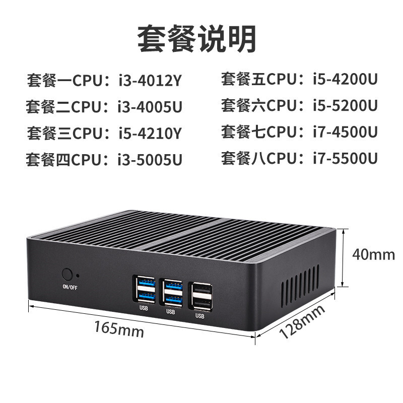 Mini-computer micromanufacturer, cool and smart, i3 i5 i7 no fan home officeman, mini host.