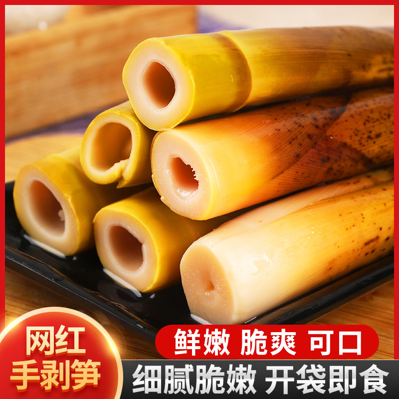 Có 228g đồ ăn sẵn sàng để ăn.