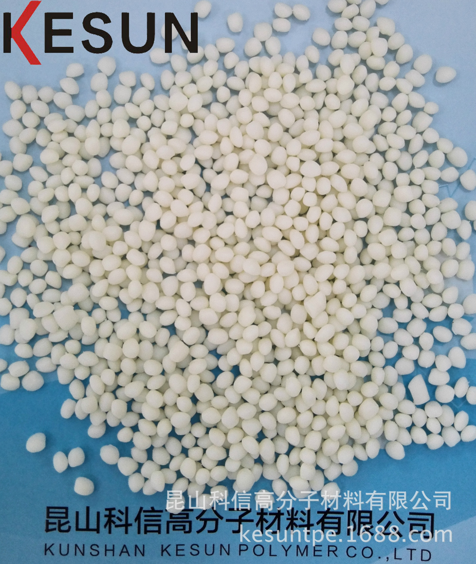 生活用品原料 昆山科信注塑级箱包脚轮 耐磨 价格优惠