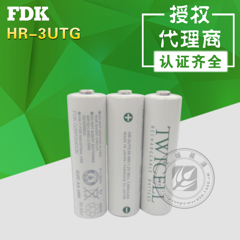 일본 FDK 대리인 AA 책임 건전지 2000mah 수용량 HR-3UTG 니켈 수소 건전지