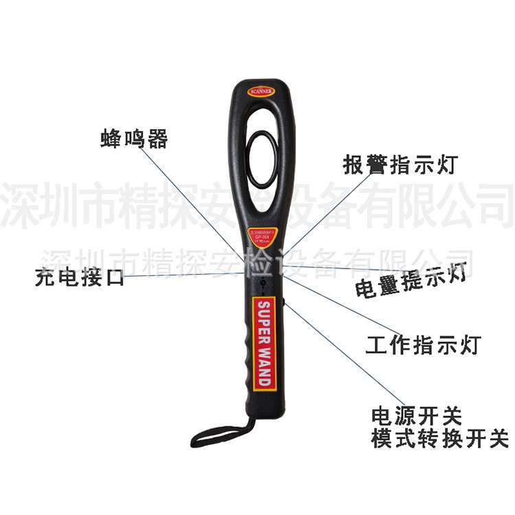 Manufacturer ' s spot supply of GP-008 high-sensitivity hand-held metal detectors with nail detectors