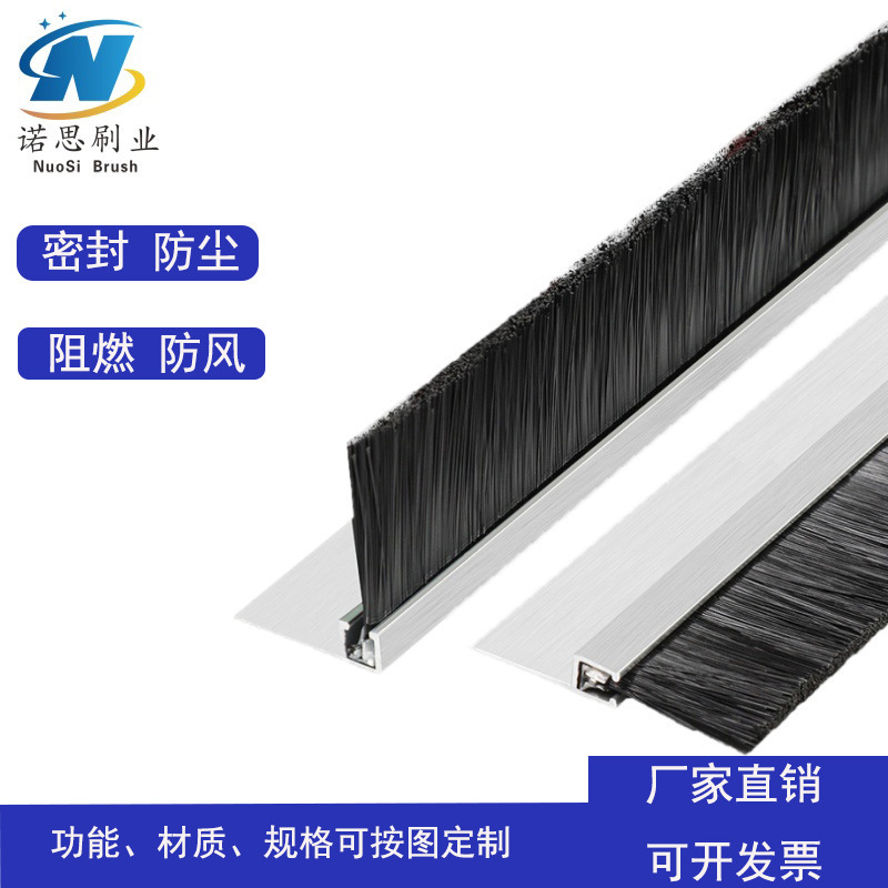 Aluminium alloy brush industrial dustbrusher bed, waterbrusher cabinet, dustbrush under door seal brush