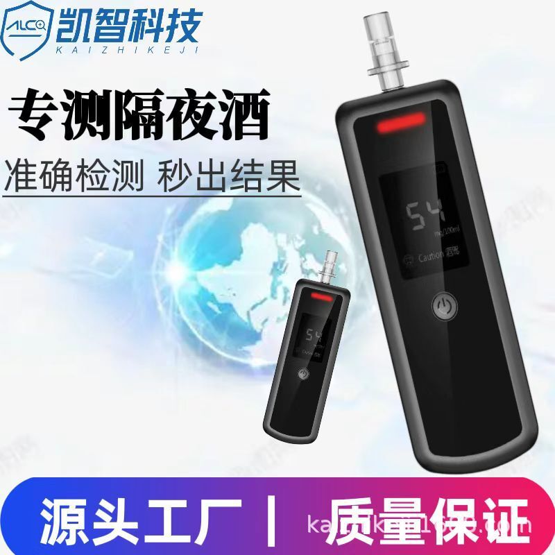 Máy kiểm tra nồng độ cồn cầm tay truyền dữ liệu điện hóa bluetooth máy dò nồng độ cồn tùy chỉnh