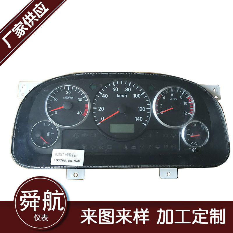 Supply of wholesale, car meter tics, car graph graph graphs, precision graph graphs graphs, tape speed.