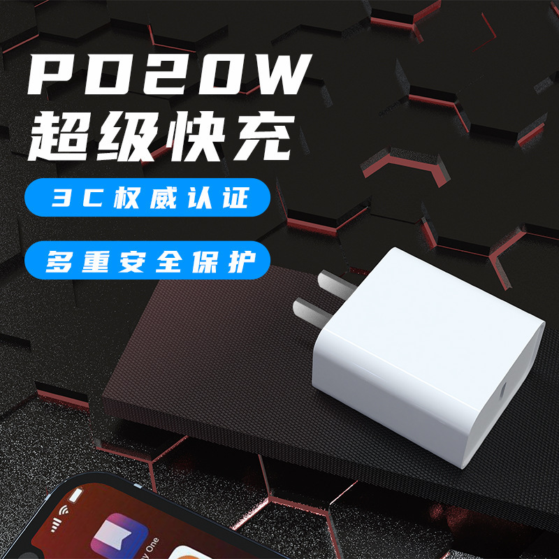 Bộ sạc PD20W cho bộ sạc điện thoại Apple iPhone16Pro Bộ sạc iPad
