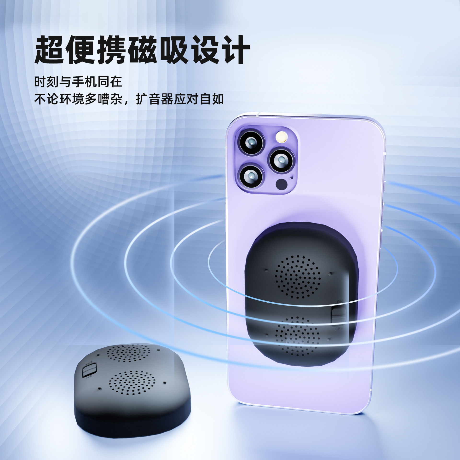 Cross-border smartphone Bluetooth Wireless Magsafe magnet amplifier TWS Interconnected Bluetooth Sound