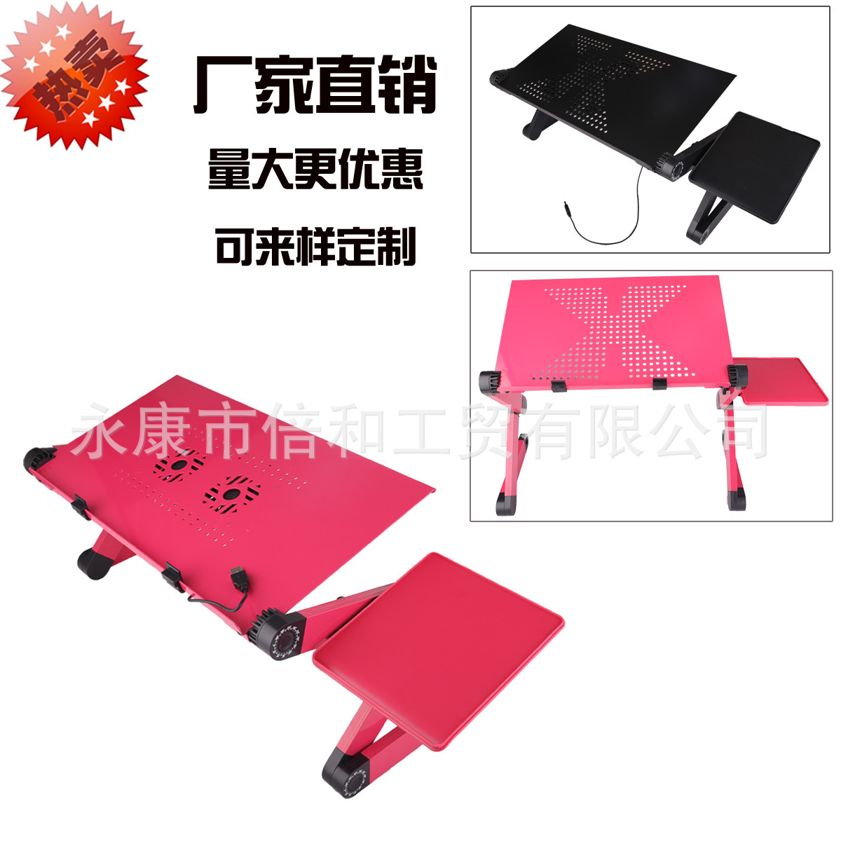 Aluminum alloy notebook folds the computer table.