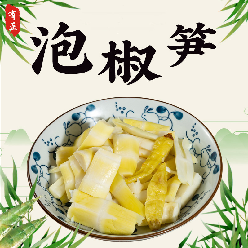 Món ớt chua Sichuan từ những ngọn núi hoang dại tươi và trái cây, và bữa ăn được làm ở Bent.