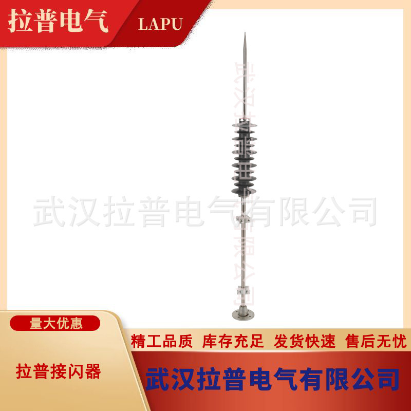 Lap Retardator Flash Anti-mine Device