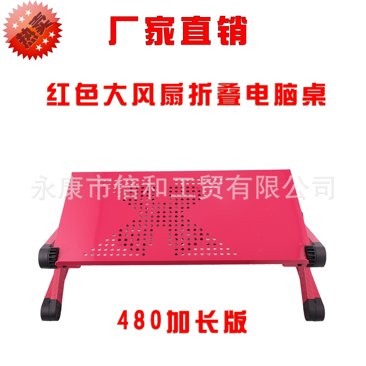 Folding laptop table table multi-purpose aluminium alloy desk folding computer table