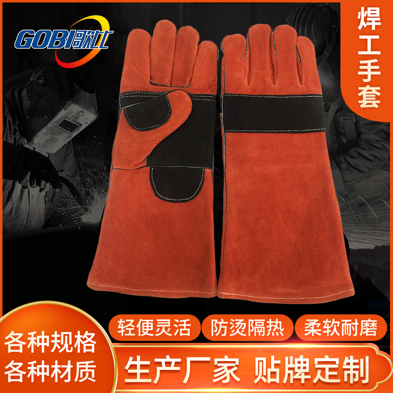 The Japanese RX4027 long cattle pelvis welder machine plus tonic high temperature insulation glove factory supply