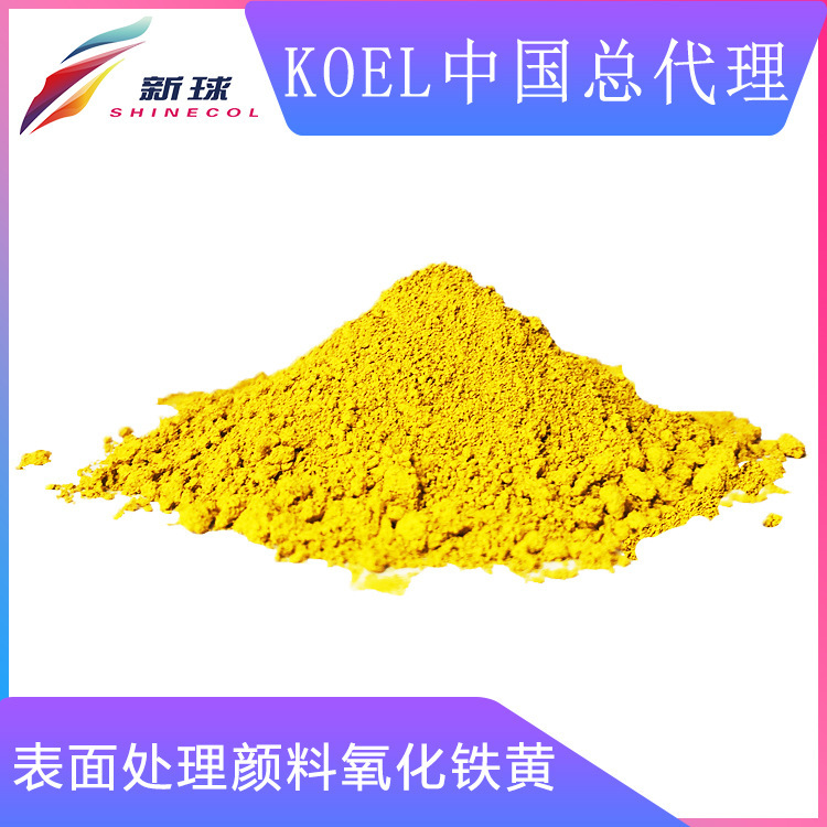 Koel imported cosmetic pigmented paints and lipstick for iron and yellow oxide.