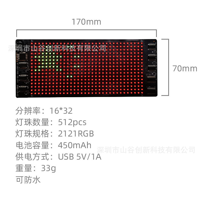 16*32高清LED柔性显示屏APP蓝牙走字滚动点阵电子屏RGB发光广告屏